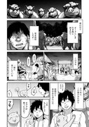 「豚の復讐」1巻より。