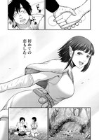 「豚の復讐」1巻より。