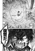 「豚の復讐」1巻より。