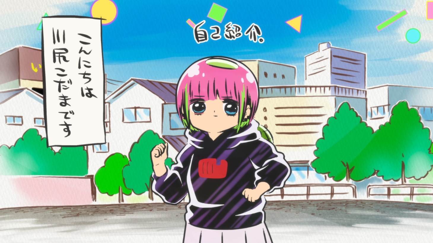 アニメ「あたしゃ川尻こだまだよ～デンジャラスライフハッカーのただれた生活～」より。 (c)川尻こだま/KADOKAWA・ただれた生活委員会