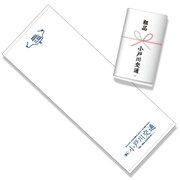 「小戸川交通の粗品タオル」 (c)P.I.C.S. / 映画小戸川交通パートナーズ