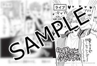 TSUTAYA「私の彼氏棚」限定特典