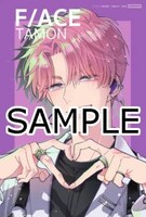 アニメイト限定特典