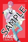 くまざわ書店限定特典