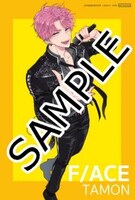 紀伊國屋書店限定特典