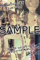 メロンブックス限定特典