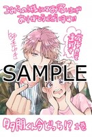 こみらの！参加店限定