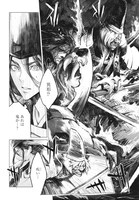 「刀剣乱舞 外伝 あやかし譚」第1話より。