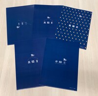 一部書店で配布されるクリアファイルのイメージ（裏）。