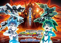 TVアニメ「新幹線変形ロボ シンカリオンZ」新キービジュアル