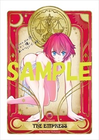 COMIC ZIN特典