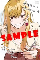 メロンブックス特典