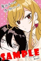 とらのあな特典