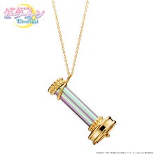「劇場版『美少女戦士セーラームーンEternal』 ガラスの万華鏡ペンダント」