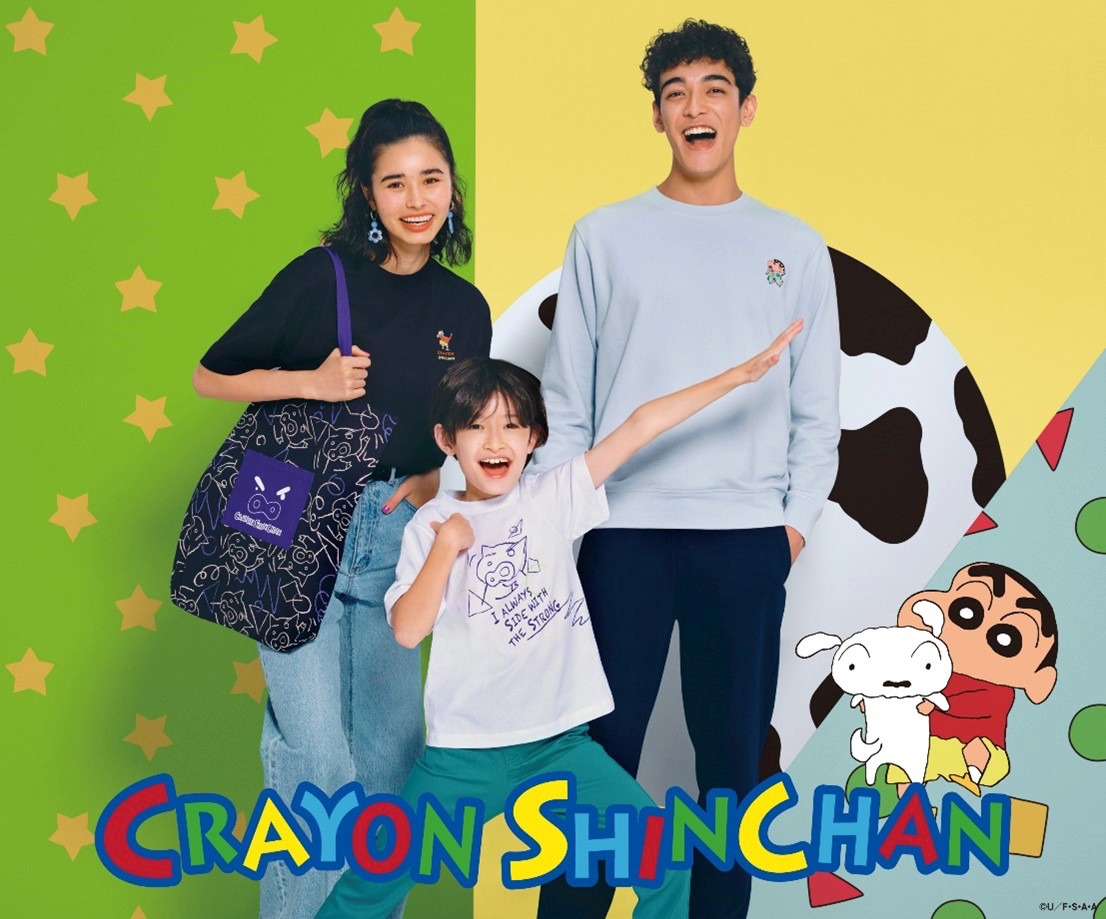 「クレヨンしんちゃん」とGUのコラボアイテムの告知画像