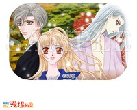 D賞のスクエア缶バッジ「幻影夢想」。