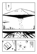 「世界の終わりのいずこねこ」マンガ本編より。