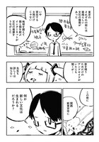 「世界の終わりのいずこねこ」マンガ本編より。