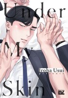 薄井いろは「アンダーマイスキン」の英語版「Under My Skin」。