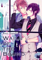 楔ケリ「狂い鳴くのは僕の番」の英語版「Wails of the Bound」。