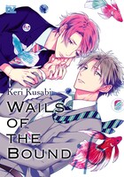 楔ケリ「狂い鳴くのは僕の番 ；β」の英語版「Wails of the Bound ;β1」。