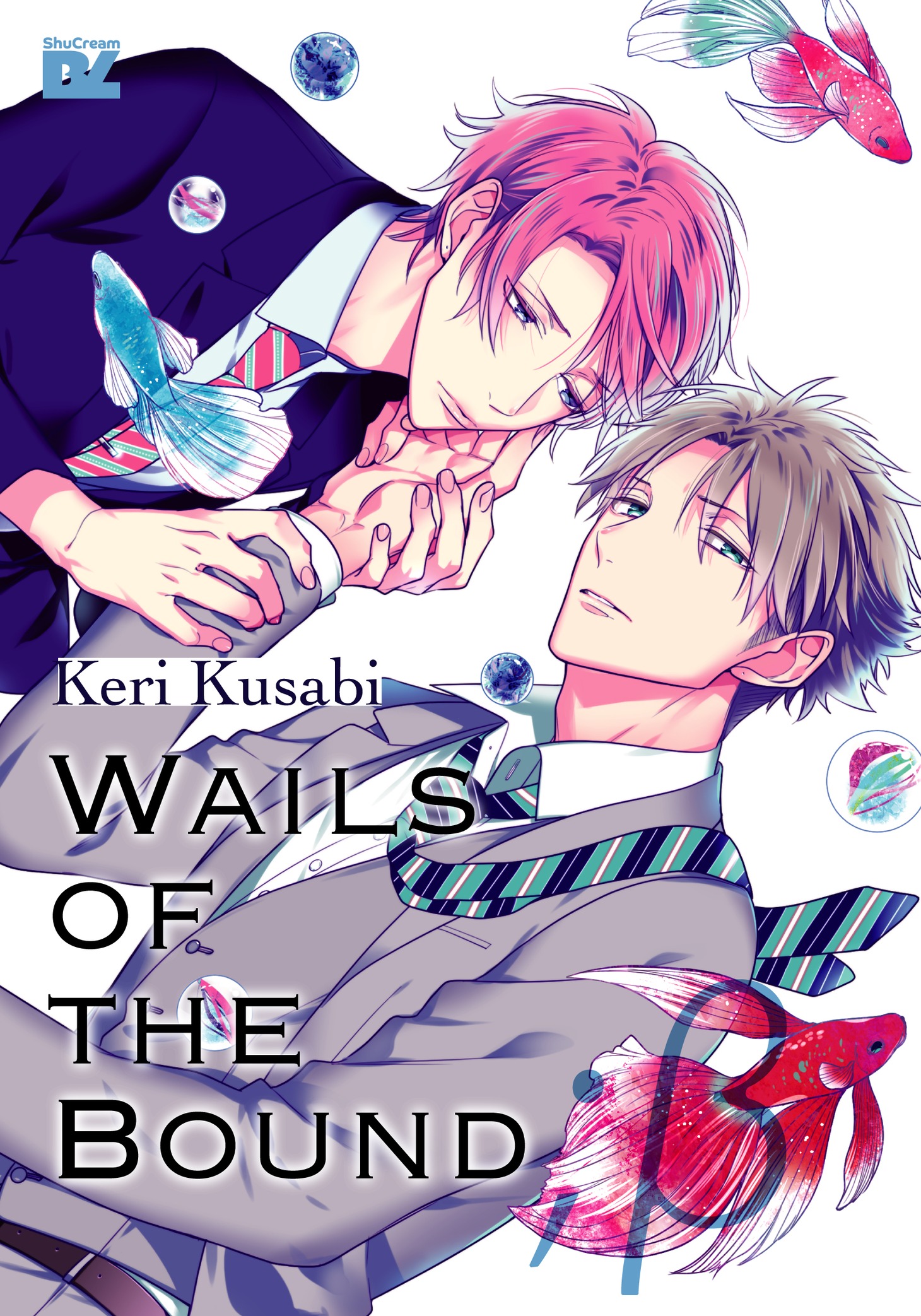 楔ケリ「狂い鳴くのは僕の番 ；β」の英語版「Wails of the Bound ;β1」。
