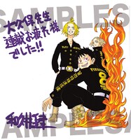 和久井健の色紙。