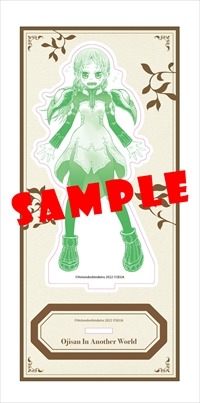 アニメイトの有償特典。