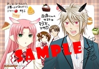 ゲーマーズ特典