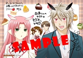 ゲーマーズ特典