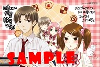 メロンブックス特典