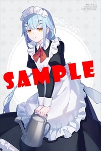 とらのあな特典
