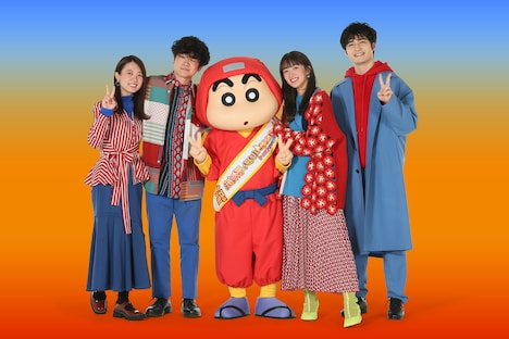 緑黄色社会としんのすけ。