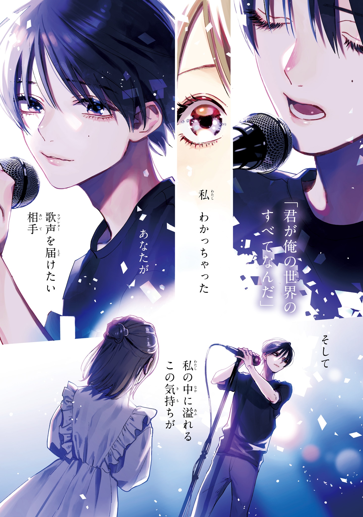 「スタジオカバナ」より。