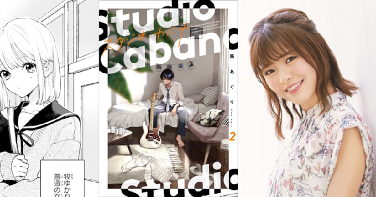 studiocavana2_chara_cast.jpg? 
