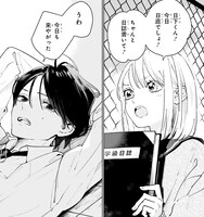 左が日下優助、右が牧ゆかり。