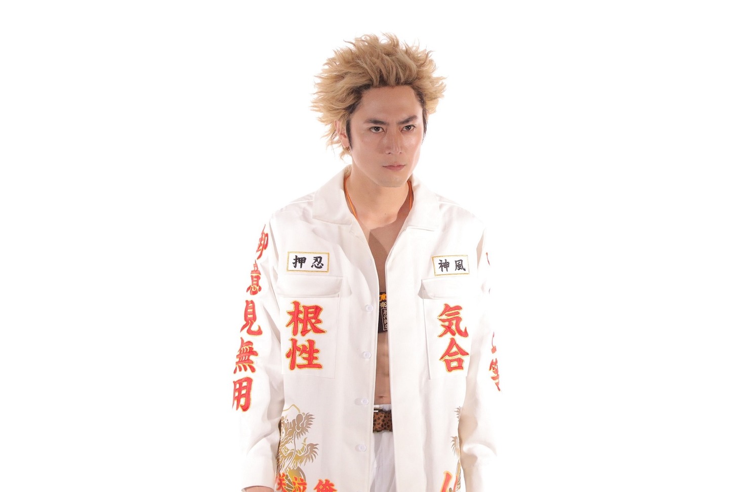 間宮祥太朗扮する難破剛。