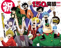 阪急大阪梅田駅の中央コンコース中央大階段横に掲出されている広告のイメージ。