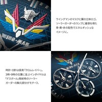 「桂正和画業40周年記念 ウイングマン オフィシャルウォッチ」