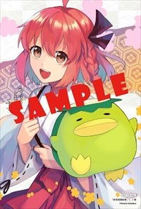 とらのあな特典