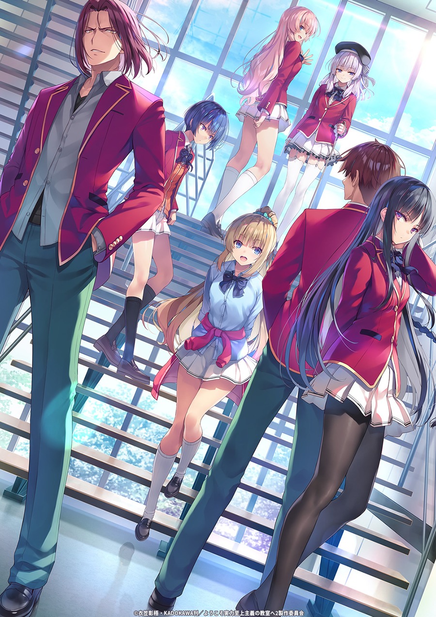 TVアニメ「ようこそ実力至上主義の教室へ」続編制作決定ビジュアル。 (c)衣笠彰梧・KADOKAWA 刊/ようこそ実力至上主義の教室へ 2 製作委員会
