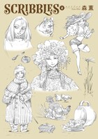 「SCRIBBLES」2巻