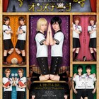 舞台「アマネ†ギムナジウム」大城ベイリ&とまんらキャスト解禁、公演日程も明らかに