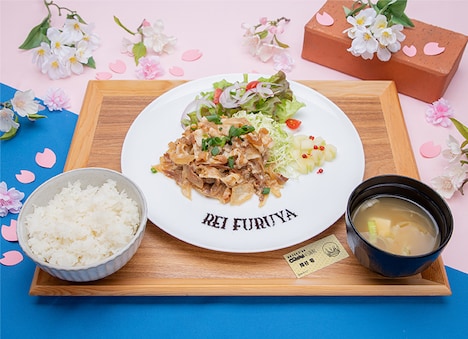 「降谷零のポークジンジャー～セロリ添え～」