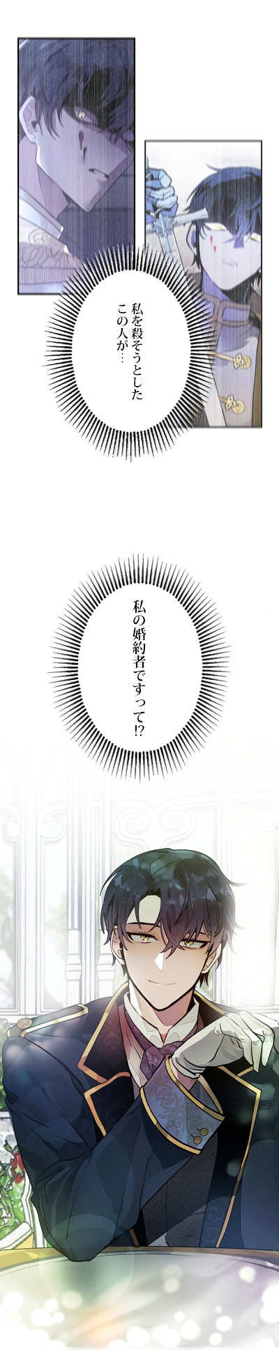 「家に帰らせてください！」より。