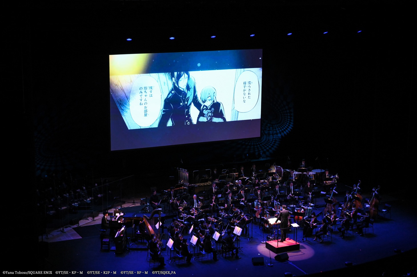 「黒執事 15th Anniversary Orchestra Concert」より。（撮影：MASANORI FUJIKAWA）