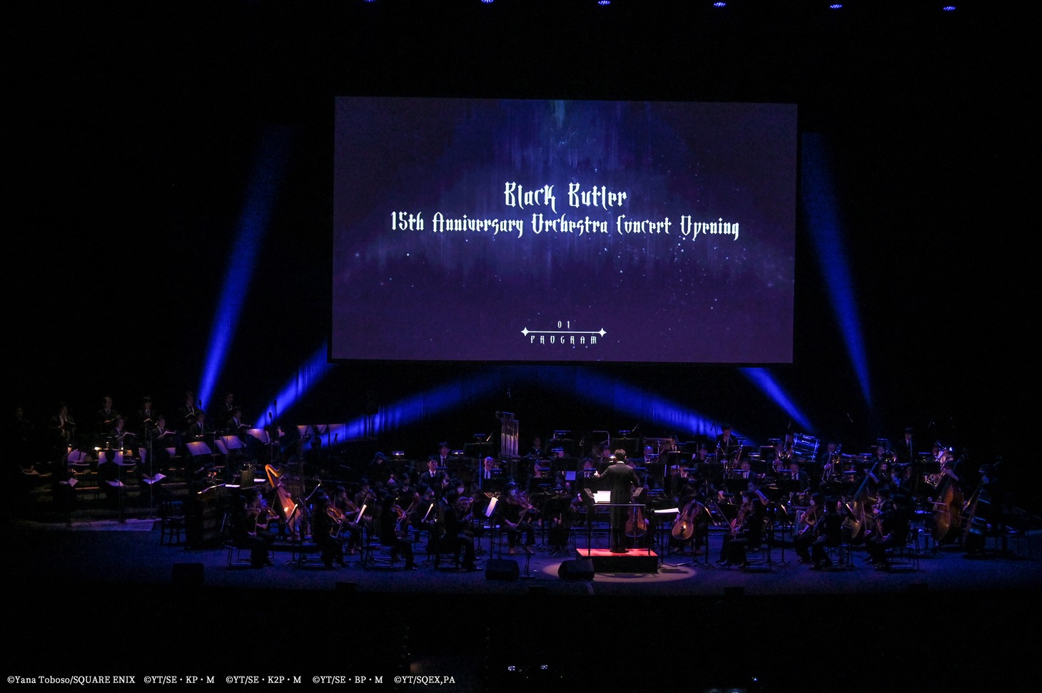 「黒執事 15th Anniversary Orchestra Concert」より。（撮影：MASANORI FUJIKAWA）