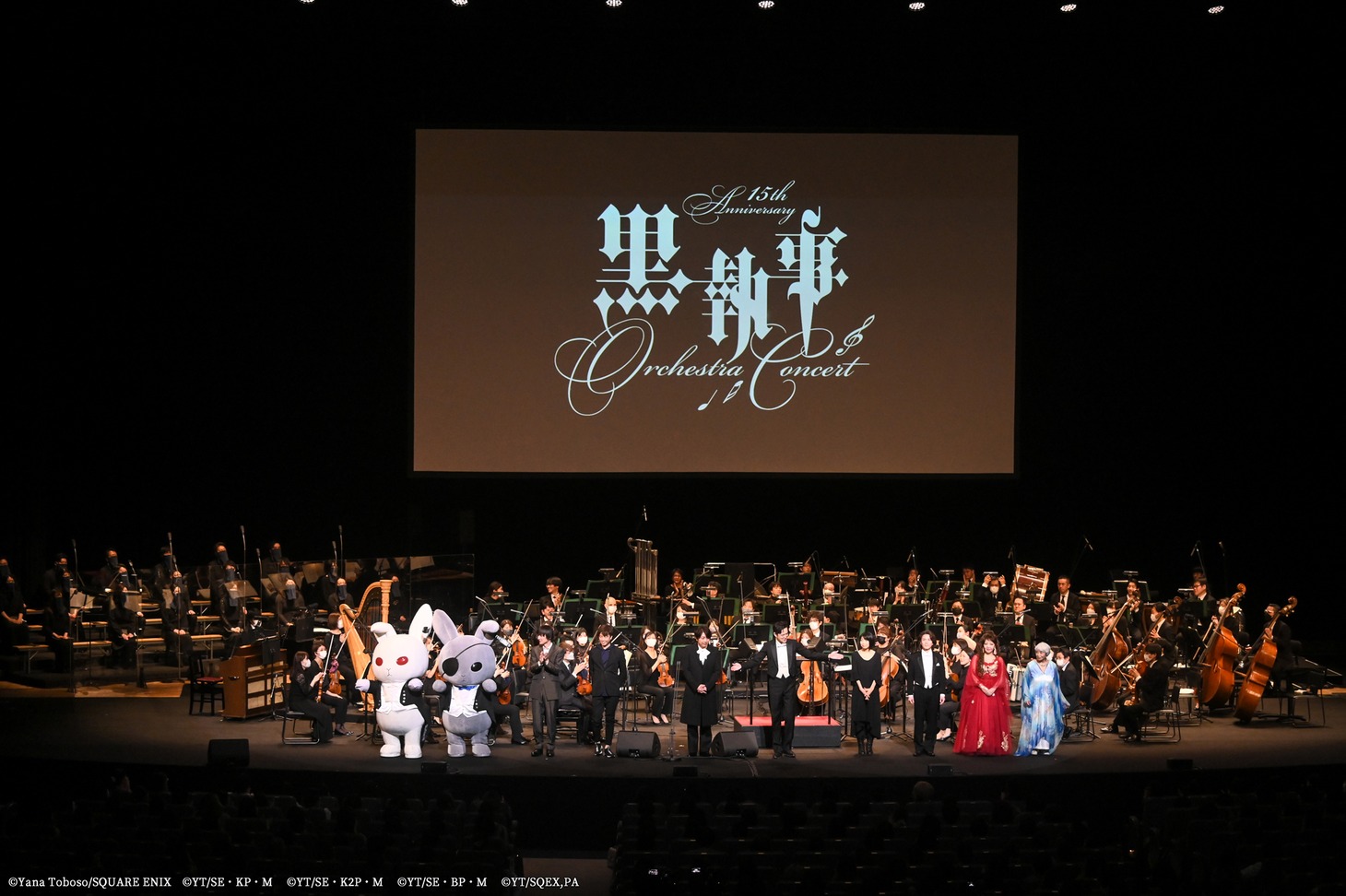「黒執事 15th Anniversary Orchestra Concert」より。（撮影：MASANORI FUJIKAWA）