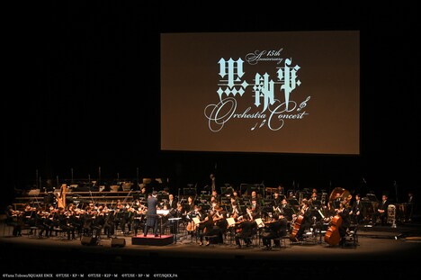 「黒執事 15th Anniversary Orchestra Concert」より。(撮影:MASANORI FUJIKAWA)