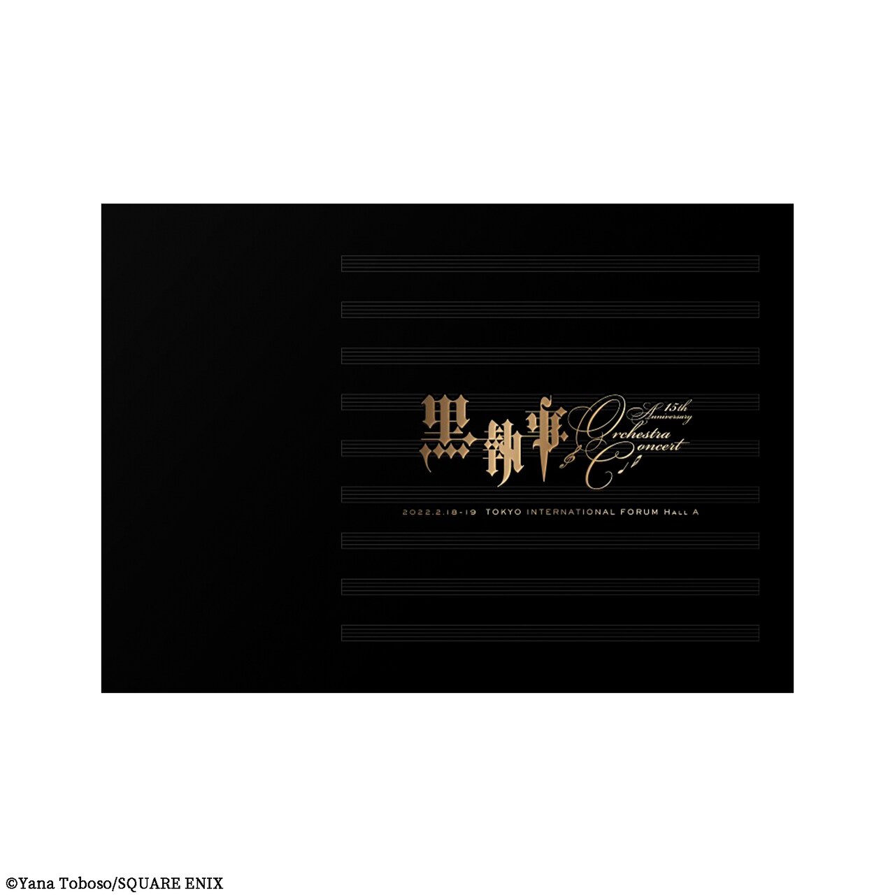 黒執事 オーケストラ クリアファイル セット 黒執事 Black Label」クリアファイル2枚セット（オーケストラVer